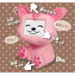 touchpet.jpg
