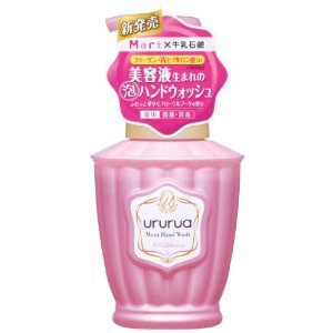 ururua.jpg